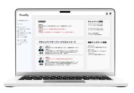 スクロール表示